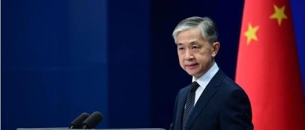 外交部霸气回应：增进自身网络安全 保护关键信息基础设施免受威胁和破坏