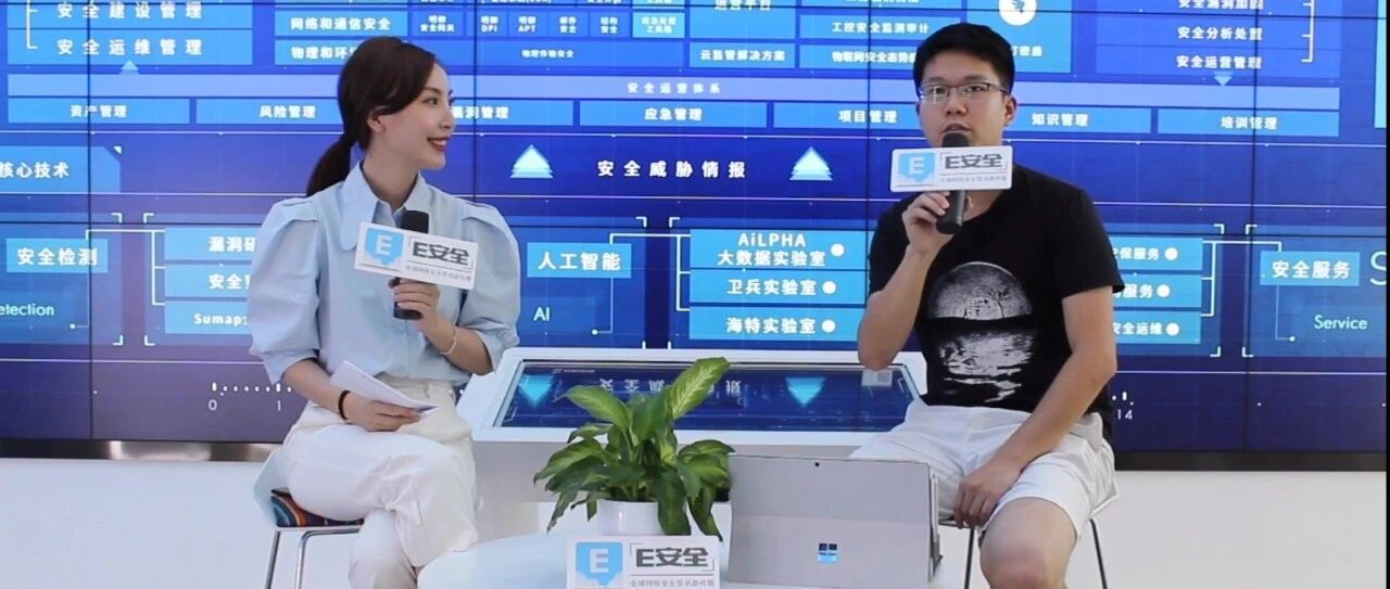 这是真的吗？揭秘全国网络安宣传周特别节目——利用蓝牙漏洞入侵手机