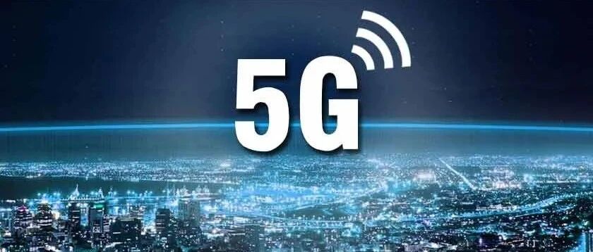 到2026年，5G安全市场将达到52.26亿，复合年增长率超40%