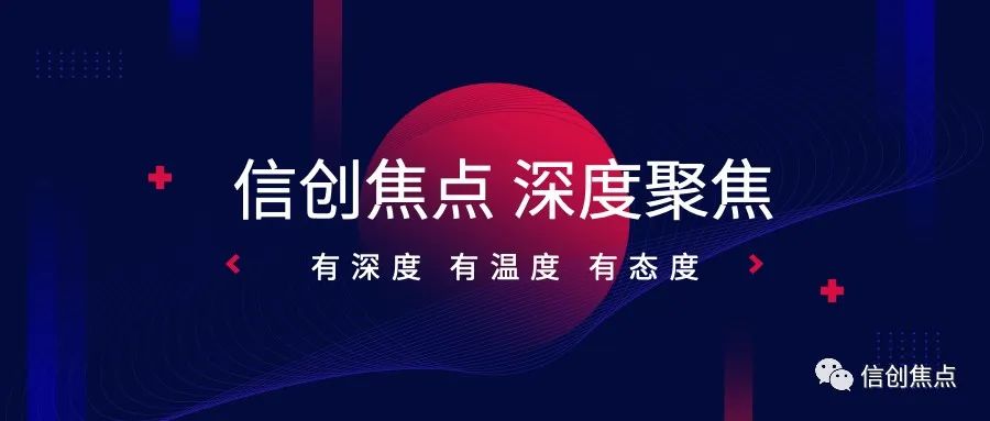 2000万，德阳信创政务云大单！