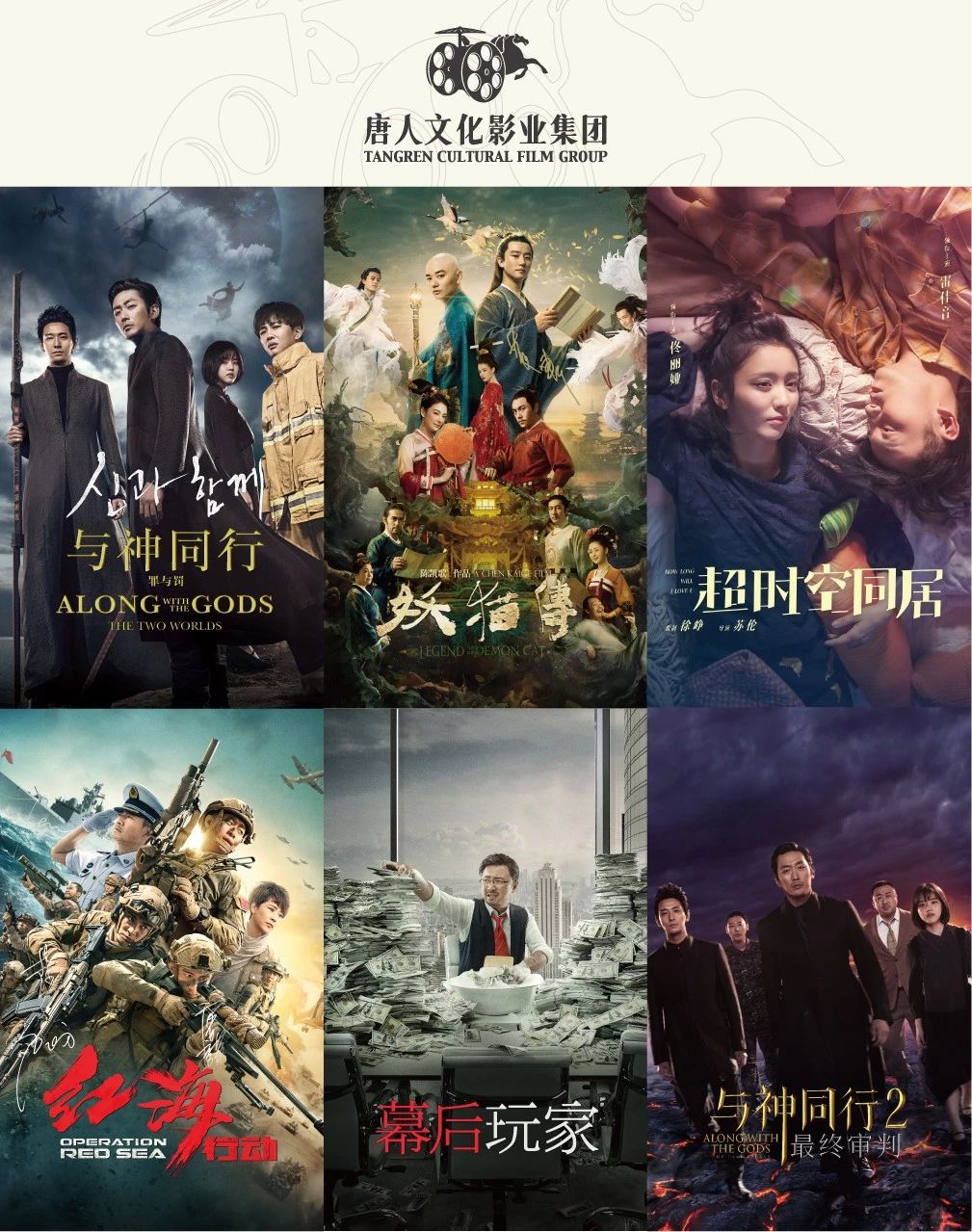 送票啦！《悲伤逆流成河》9月27日澳新上映，你的青春悲伤吗？ - 33