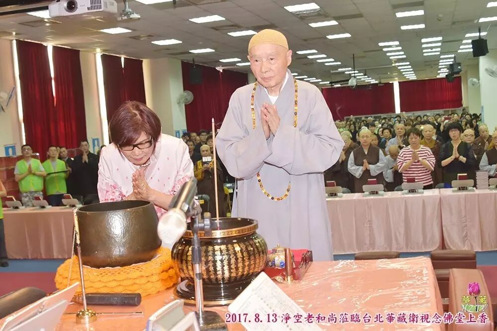 jingkong老和尚莅临台北华藏卫视念佛堂上香礼佛 2017年8月13日
