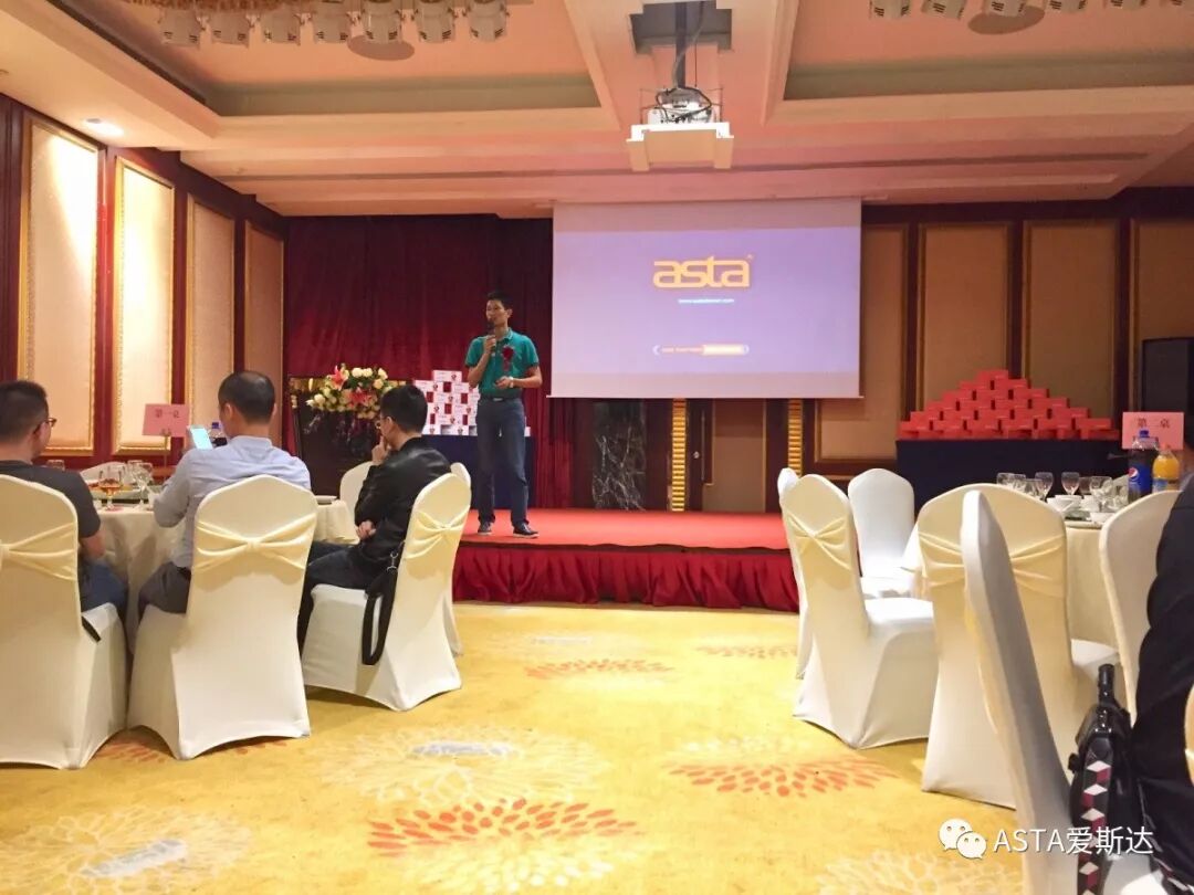 ASTA-Guangzhou branch office established