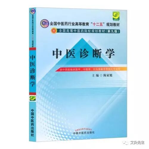 零基础的初学者如何学好艾灸，成为高手