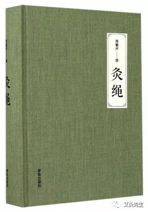 零基础的初学者如何学好艾灸，成为高手