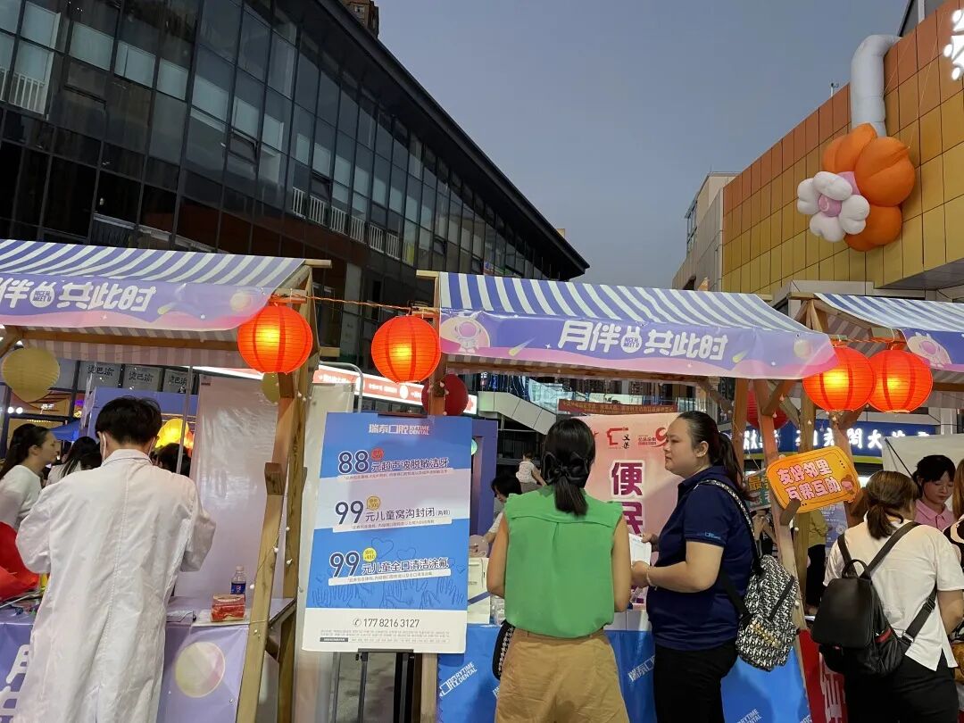 邻里互睦，花好月圆——石桥铺街道张坪社区义仓项目中秋节义集活动