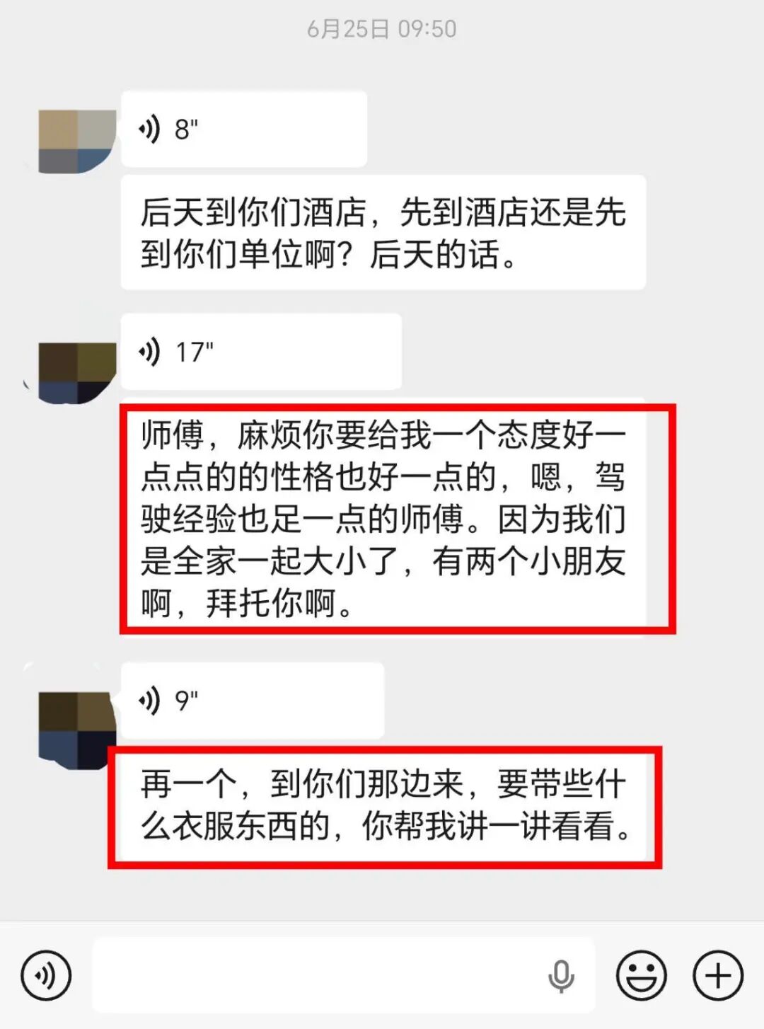 双廊古镇 / 洱海大游轮（Day4）