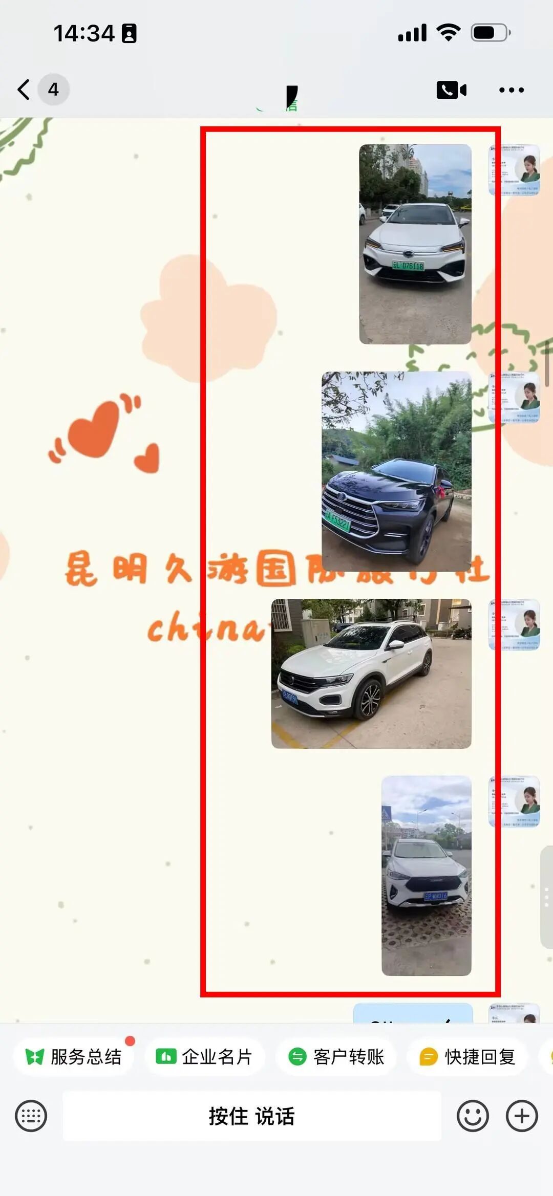 久游国旅车队实拍，多种车型备选