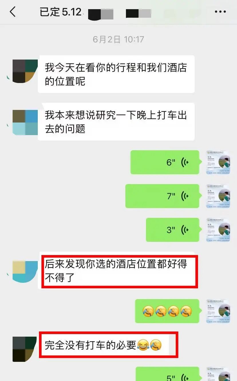 客人夸酒店位置好