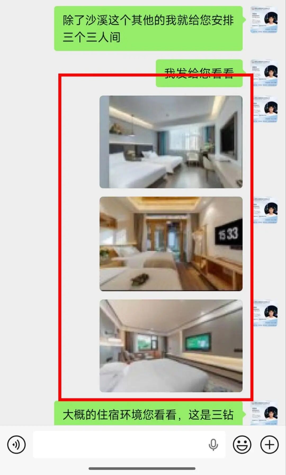 广东一家人昆明落地，包车出发