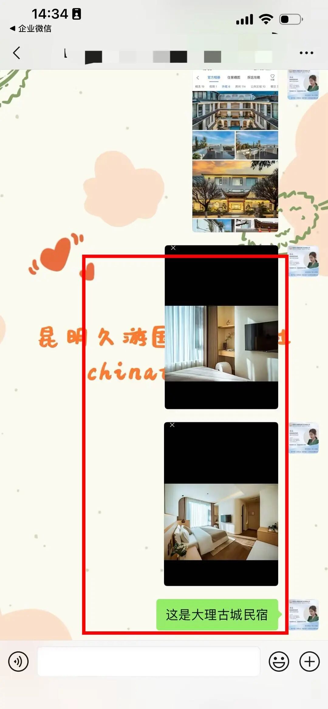 大理古城民宿房间实拍