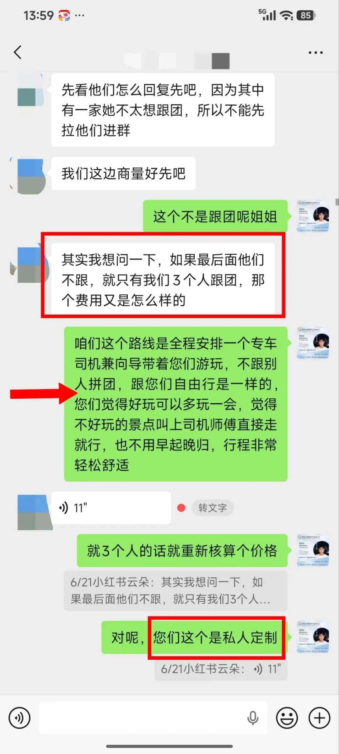 大理双廊古镇实拍