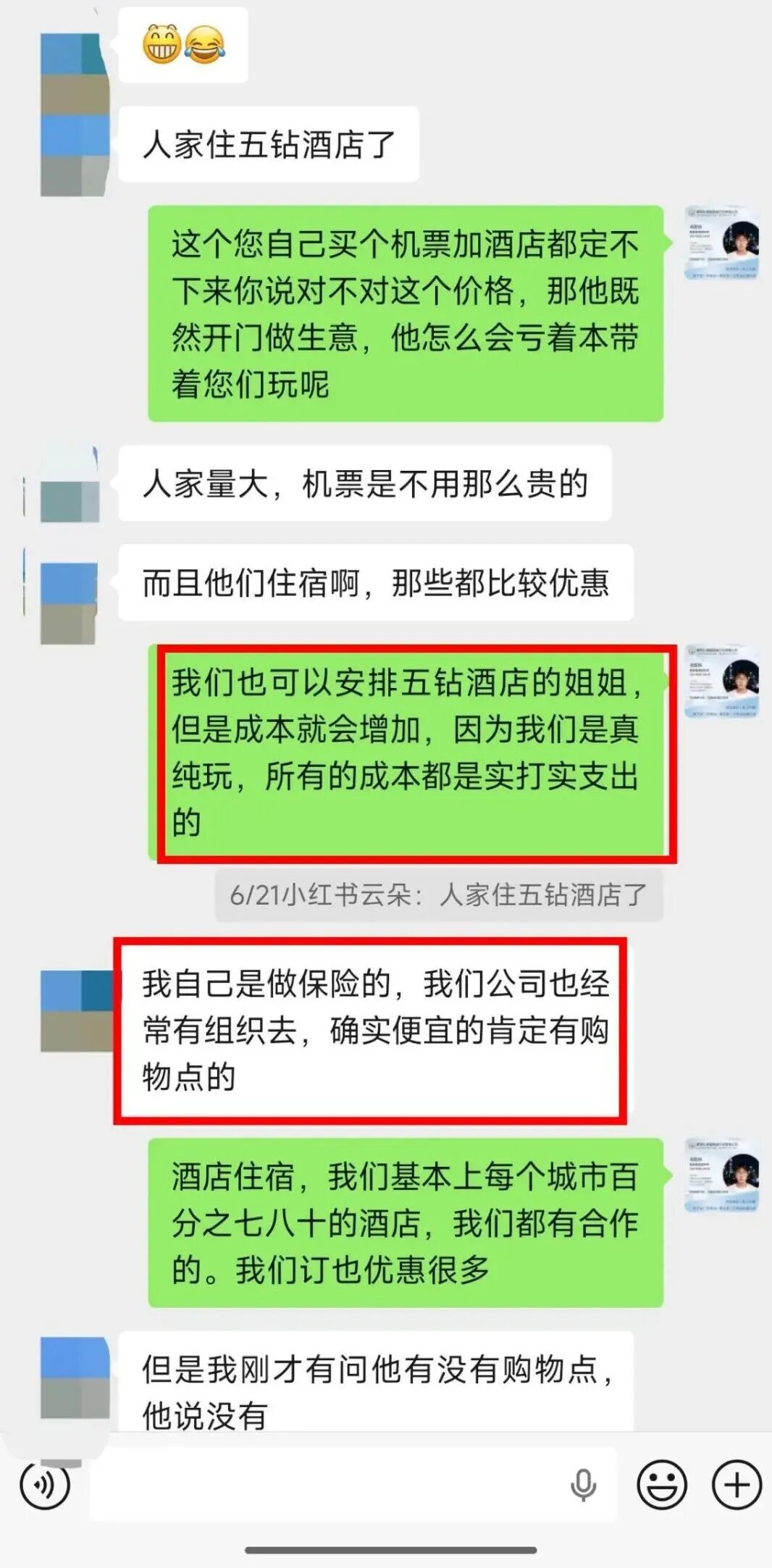 先锋书局/丽江古城实拍