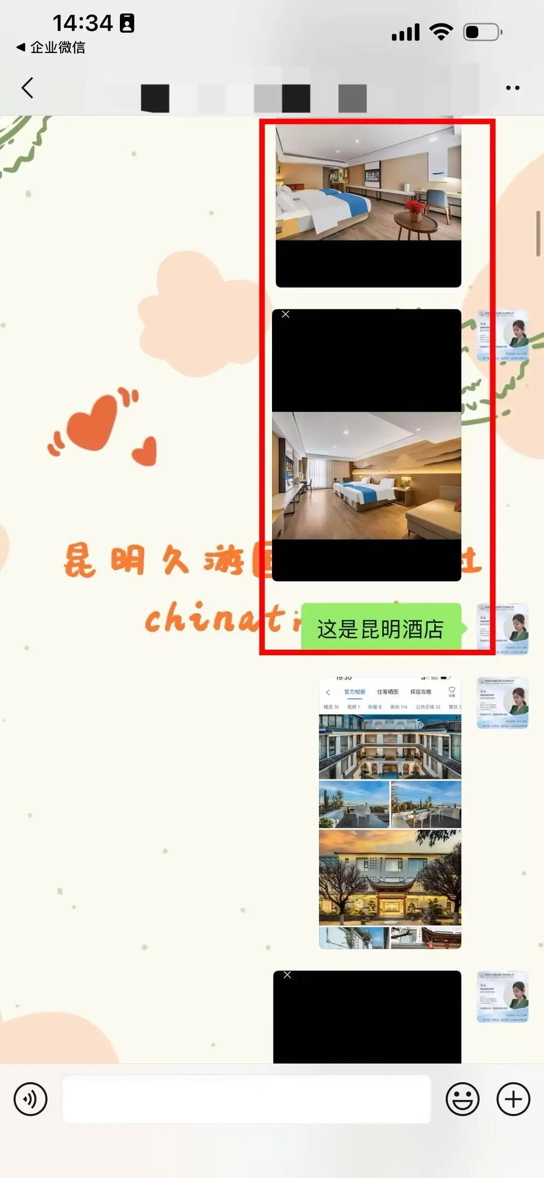昆明酒店房间实拍