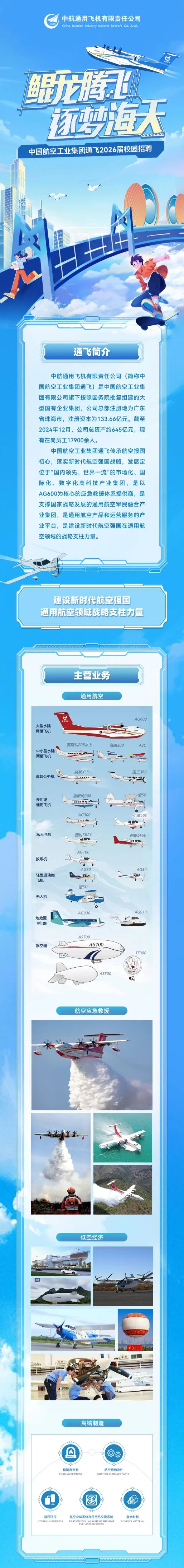 微信图片_2025-09-05_163623_052.jpg