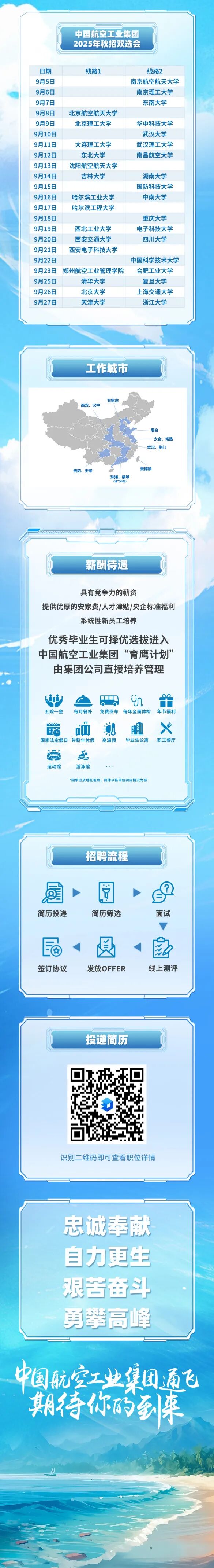 微信图片_2025-09-05_163628_445.jpg