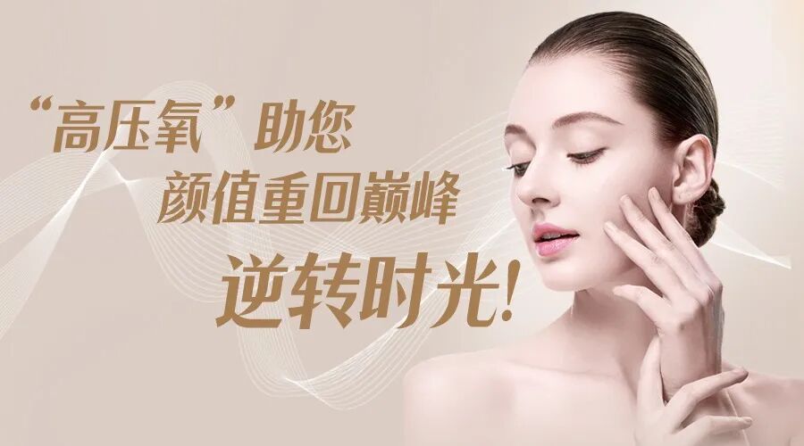 为什么医院的氧气好济南市莱芜人民医院：“氧气美女”养成攻略_https://www.jmylbn.com_新闻资讯_第3张