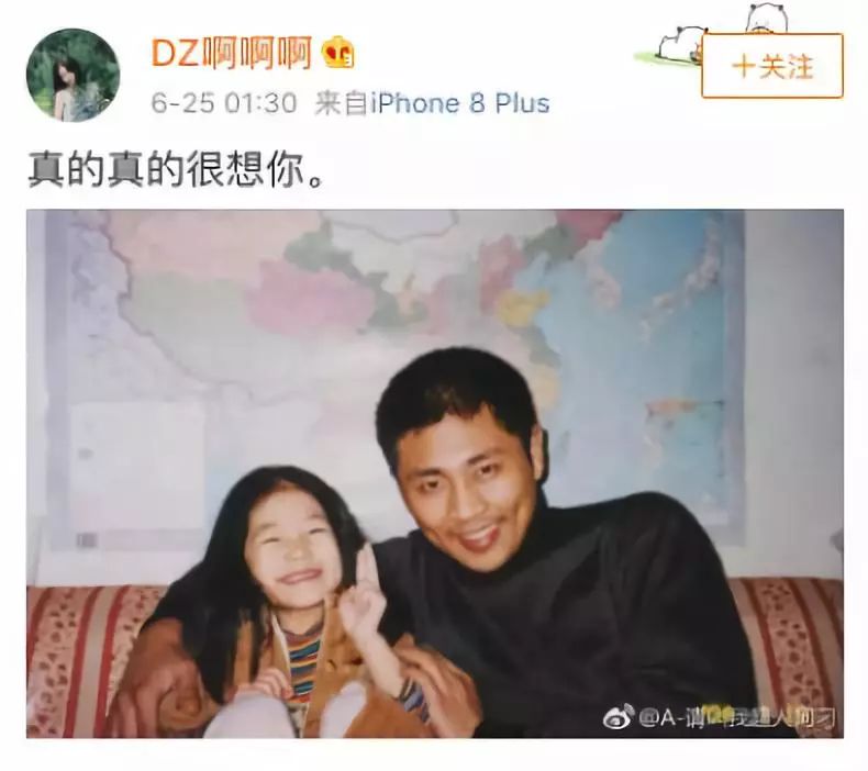 周渝民妻子遭網路暴力，婚前被嘲攀夫上位，婚後多年被罵「三八」！女友粉都這麼可怕的嗎？ 娛樂 第19張