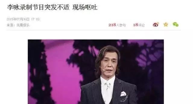 央視主持人李詠患癌去世，年僅50歲！他背後的故事看哭了我！ 娛樂 第24張