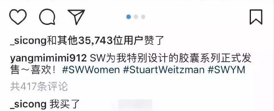 王思聰霸氣向楊冪示好？細數那些年國民老公力挺大冪冪的證據！ 娛樂 第3張