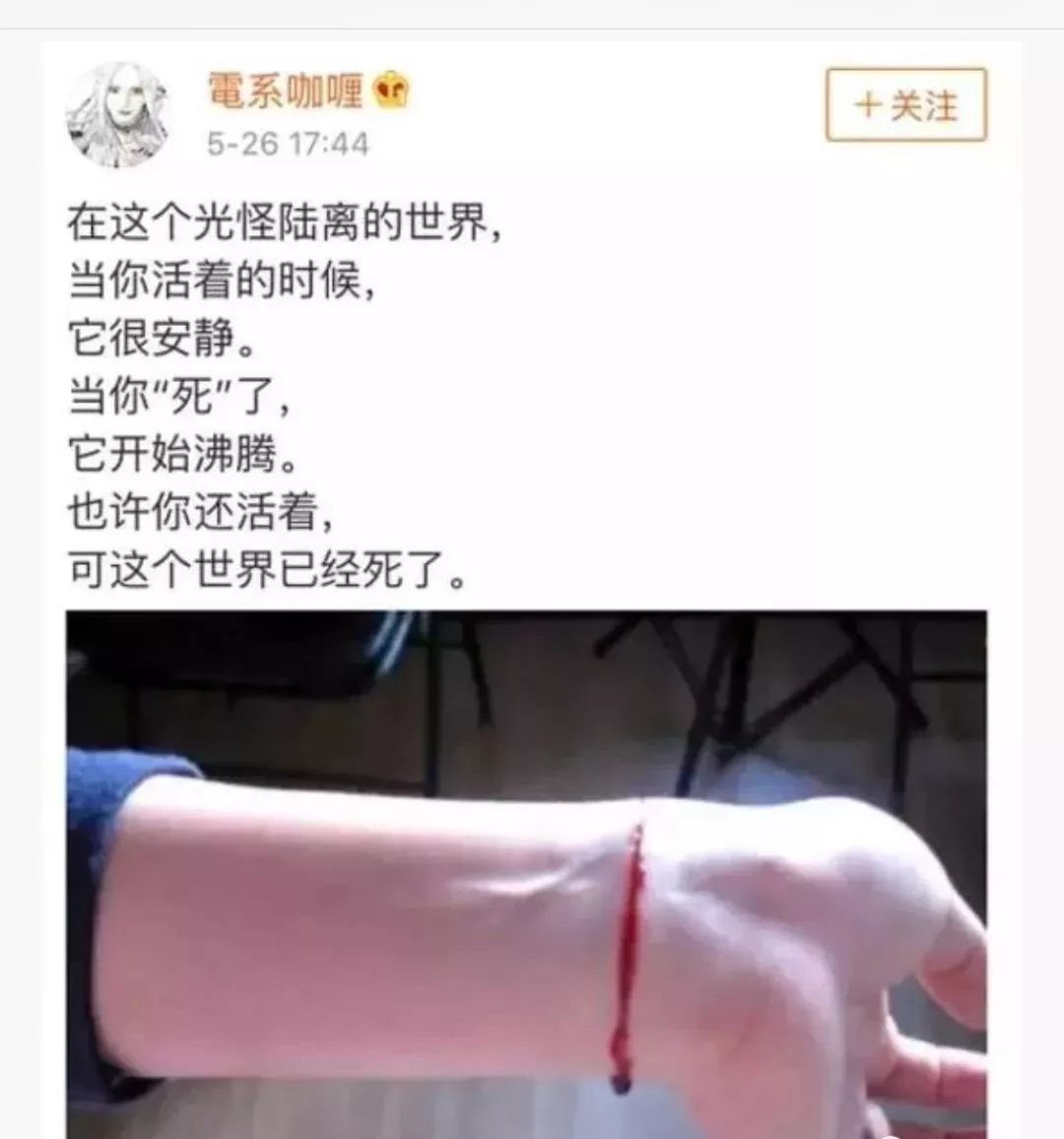 19歲前女團成員為出軌男自殺，渣男重返家庭原配被罵，這瓜有毒！ 娛樂 第28張