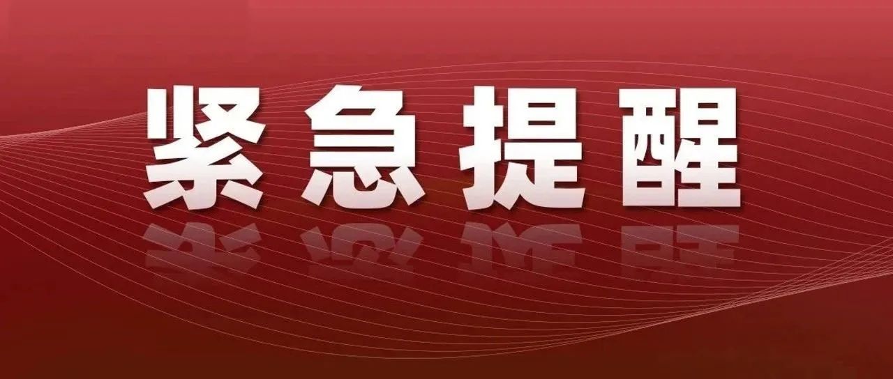 定了！英国传来欣慰消息：在英华人、留学生，要开始注意这件事！9月14日截止！