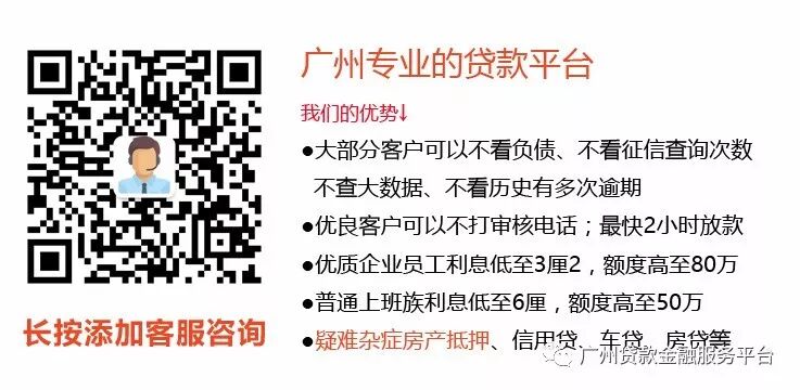 房子信用贷-有房子就能贷