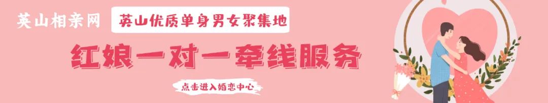 【相亲交友】月薪3w、软件工程师、性格开朗、有责任心的英山单身男...