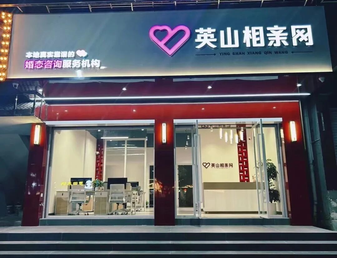 【相亲交友】月薪7500、爱好运动、性格开朗的英山单身男...