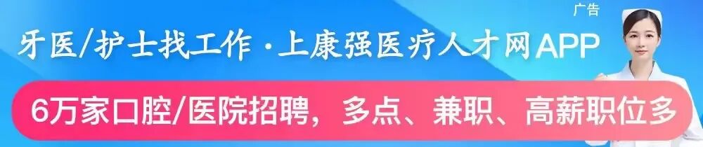 口腔无痛麻醉仪怎么用伊腾II型无痛口腔麻醉仪操作视频_https://www.jmylbn.com_新闻资讯_第1张