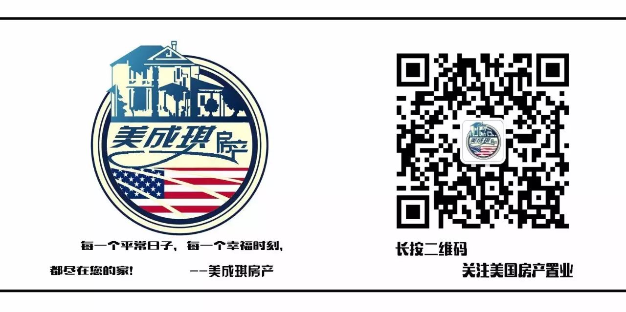 如何从这几个方面评价洛杉矶房产?