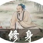 得失，天注定；聚散，天安排！