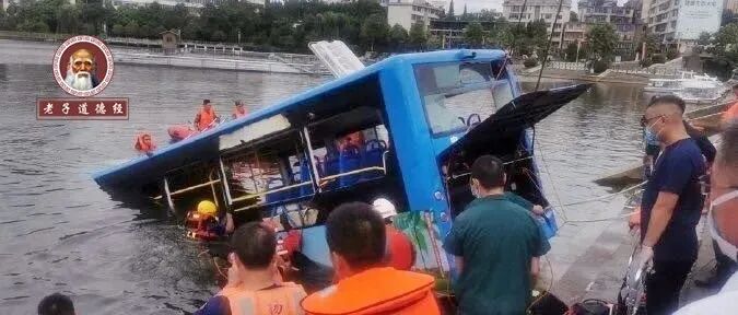 早听：21人死亡！贵州载高考生公交坠湖视频曝光：人生没有永远