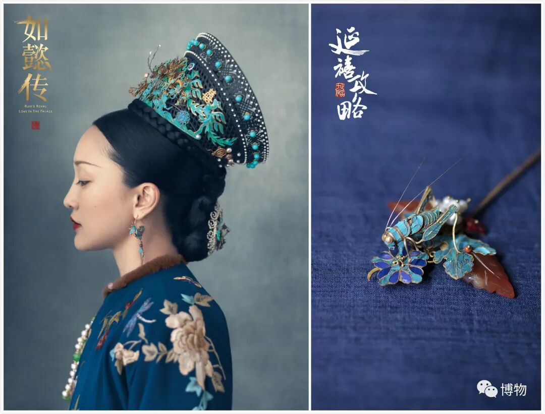 动物头饰图片 做“点翠”首饰而已，何必玩命呢