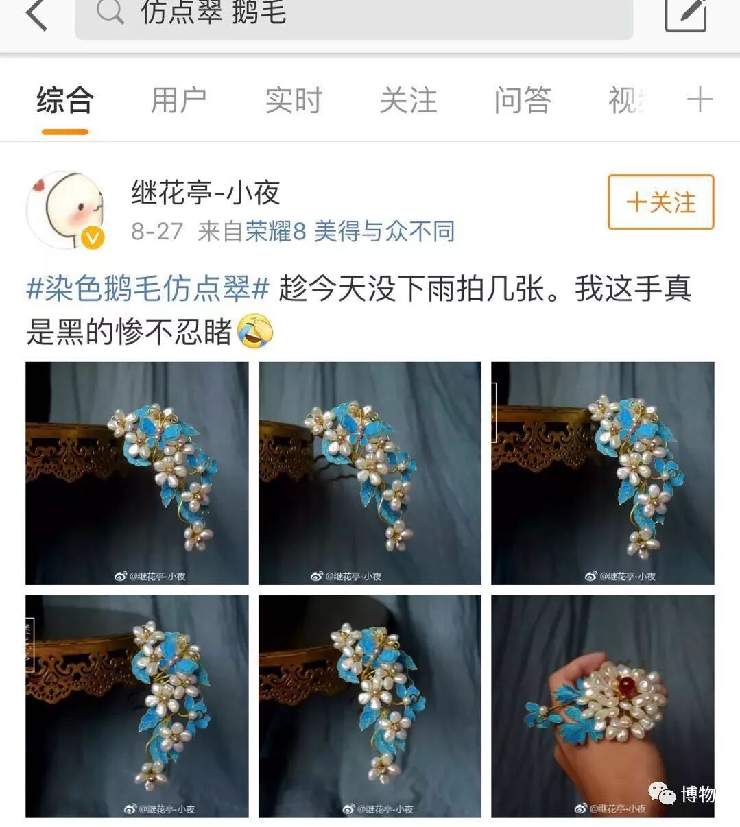 头饰动物图片简笔画_动物头饰图片_头饰动物图片大全