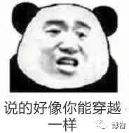 2021年，古代能不能吃牛肉？