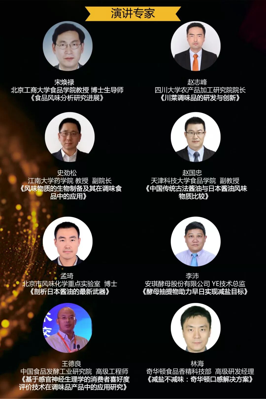 微信图片_20180828154053