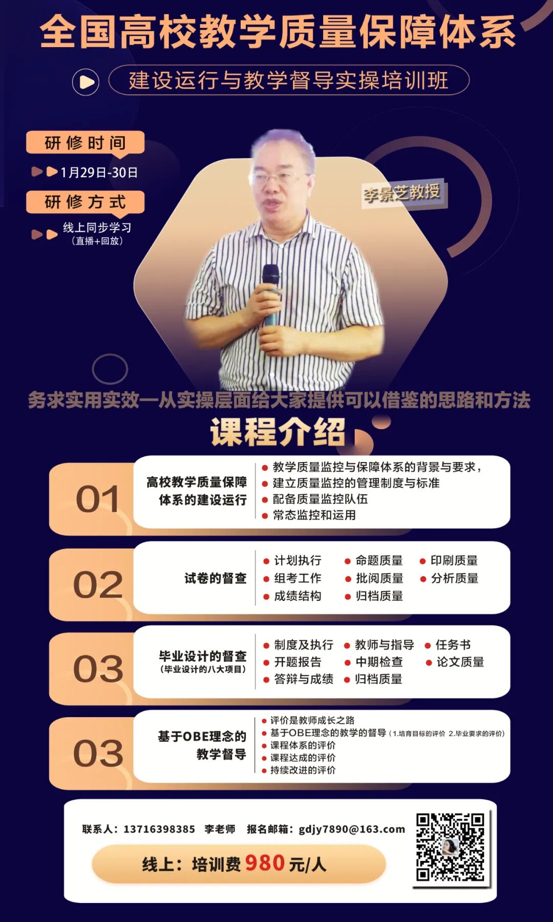 7个教师常备资源网站，个个都是精品，质量高还免费