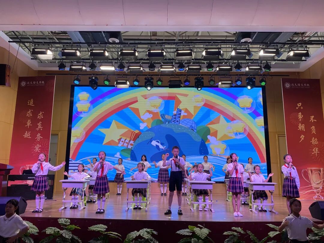 培文小学部一季耕耘一季硕果小学部一年级散学典礼