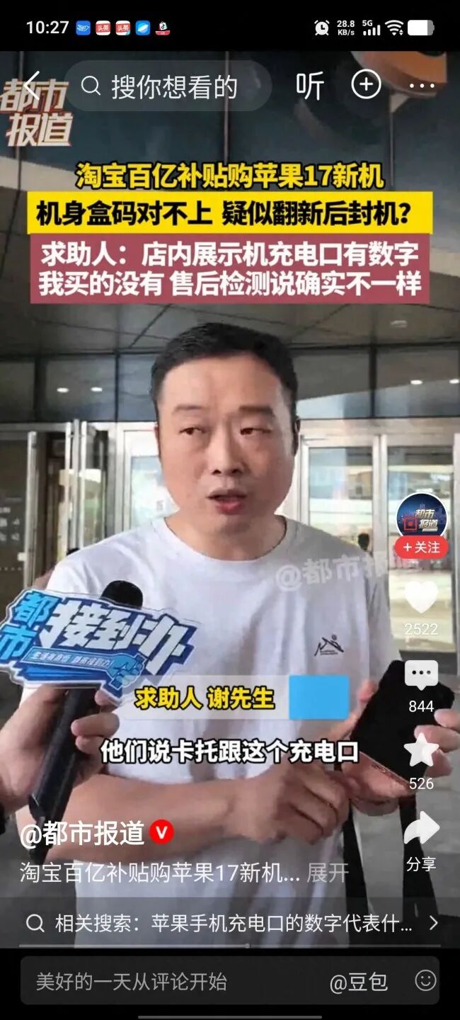 新闻配图