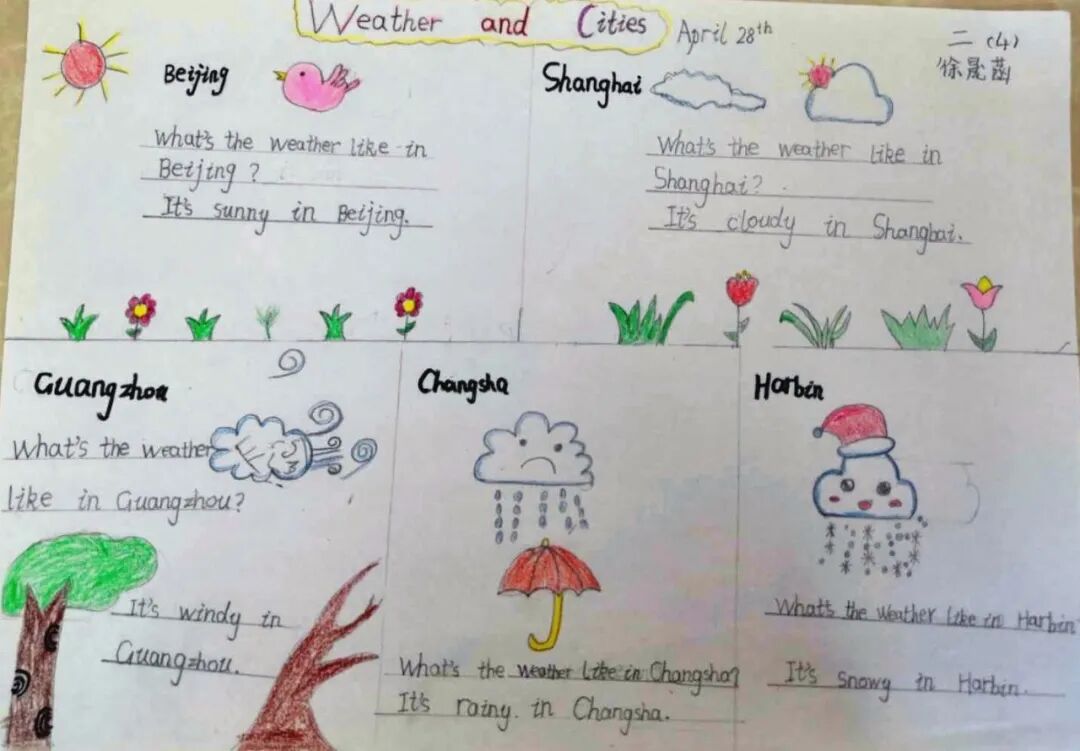 魔法世界的女符师_魔法师英文_鬼师典韦魔法