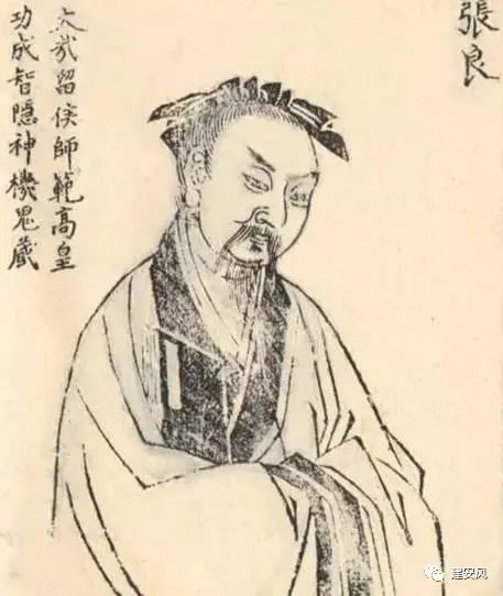 张良碑