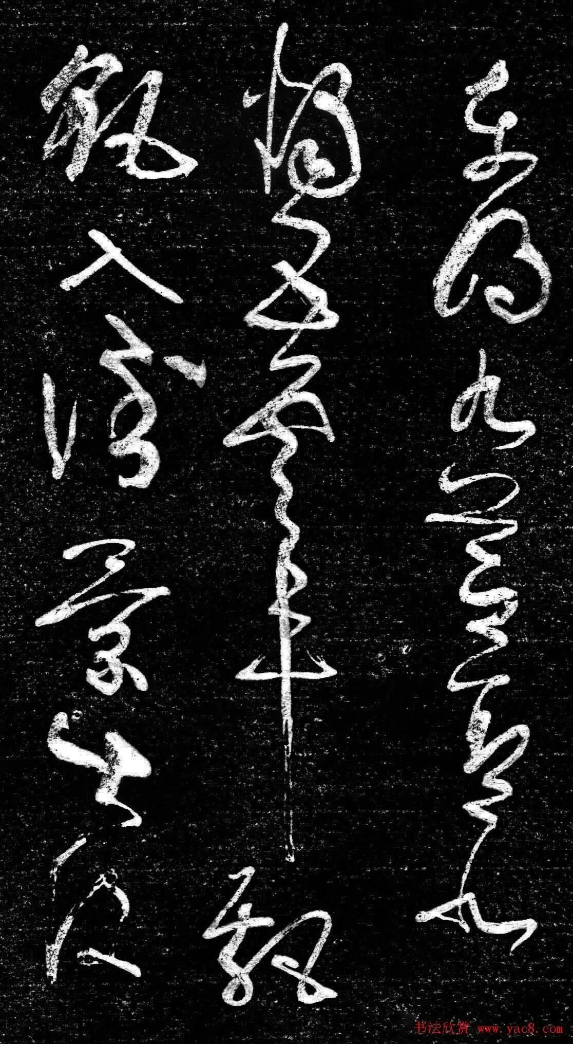 【传奇】郭慧明小说:洗墨池往事 ——张旭自叙