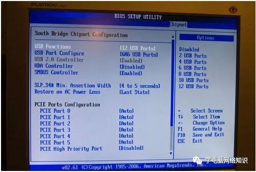 电脑进入bios快捷键是什么？ 开机按哪个键进BIOS设置？(图1)