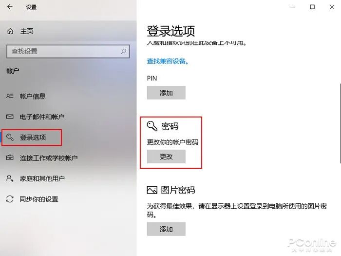 开机启动电脑设置在哪里_电脑开机自启动设置在哪_开机启动电脑设置方法