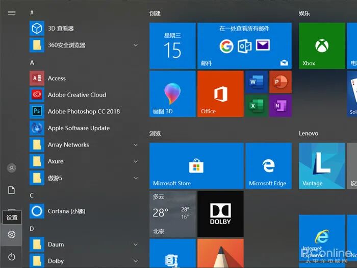 电脑开机自启动设置在哪_开机启动电脑设置方法_开机启动电脑设置在哪里