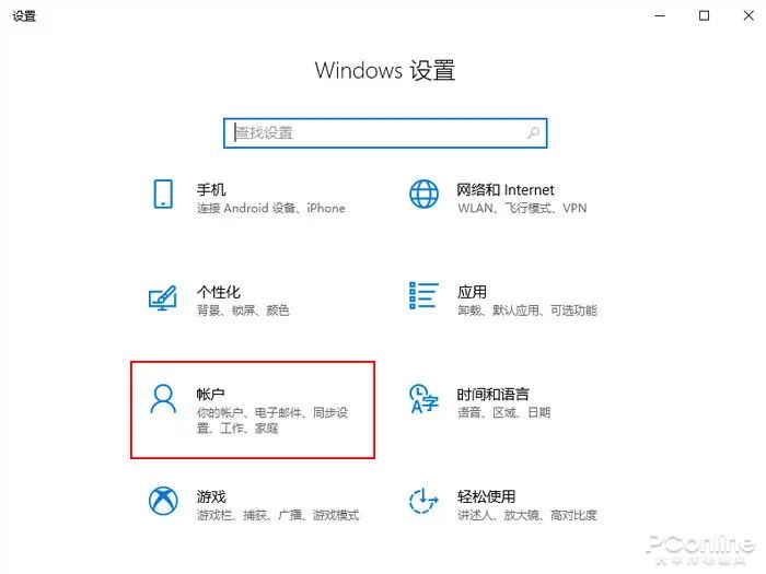 开机启动电脑设置方法_开机启动电脑设置在哪里_电脑开机自启动设置在哪