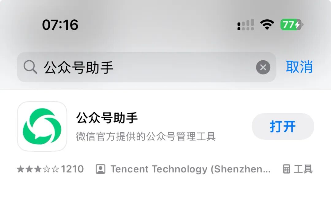 @七禾页话