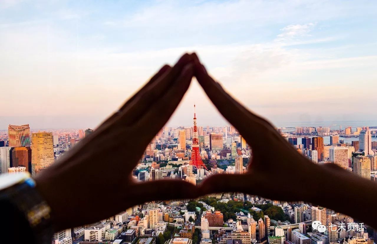 Tokyo Tower