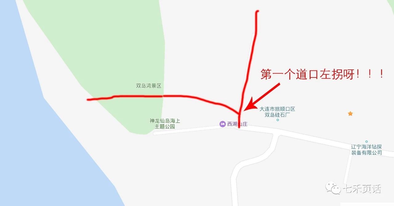 2.西湖咀到达